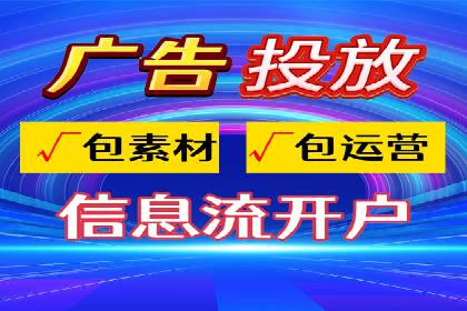 SEM运营公司案例：助力企业业绩增长
