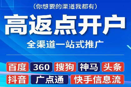 百度竞价代运营助力企业提升转化率案例