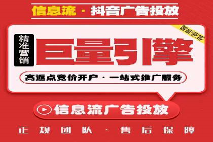 百度竞价托管服务，让广告投放更科学、更高效